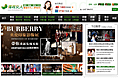 薄荷女人网站改版页面
