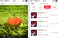 近期兼职的一些UI