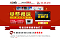 医院专题-糖尿病专题修改页面