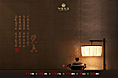 仁隆香道