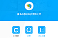 公司的一个招聘界面