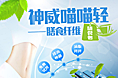 微信推广