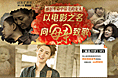 以电影之名，向母亲致敬！--《周末宅影院》70期_腾讯视频