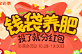 淘宝彩票