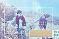 木地板-详情页设计