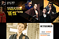 华语大导演“任性”玩转型--《周末宅影院》66期_腾讯视频