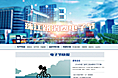 南京珠江路