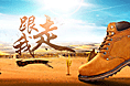 自创的一个海报