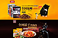 一些banner