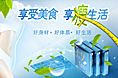 瘦身排脂