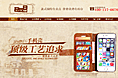 科技