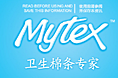 mytex产品说明书设计