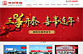 湖南湘媒传播有限公司