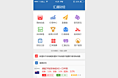 财经APP