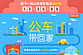 公务车拍卖