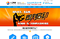 长沙一名网络科技有限公司