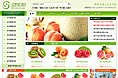 果蔬商城类网页设计