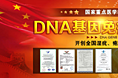 医疗banner