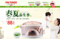 天际苗硕专卖店