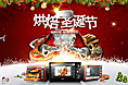 2014-双11至年终