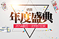 二级页