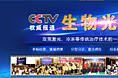 医院banner