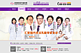 2014年网站改版