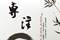 某集团公司电梯广告