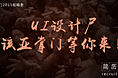 该亚中国招聘，等你来