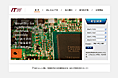 ITW依工中国汽车零部件集团