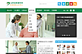 13年底出的山西省肿瘤医院的一个扁平化网站
