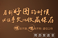 该亚中国，期待你的加入