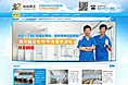 湖南博龙科技发展有限公司