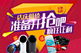 尾喉氛围图5.13