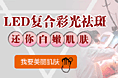 医院手机广告大图