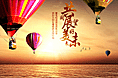 海报