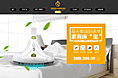 除螨仪 吸尘器