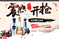电商页面