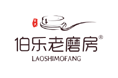 伯乐老磨房logo设计