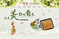 南娜首页——近期