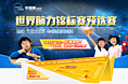 寻找高手点评