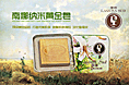 南娜系列组图
