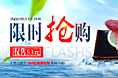海报设计
