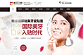 一枚关于美牙技术的专题