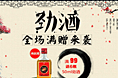 电商页面