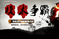 2015江苏公务员模考专题  你必须参加的模拟考试