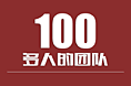 闪屏