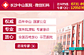 妇科男科广告图