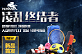 收纳箱直通车推广1