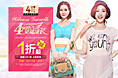 年中大促页面
